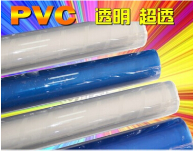 PVC film
