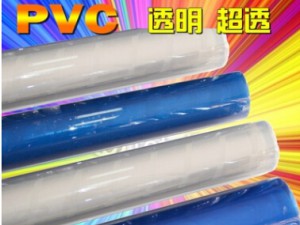 PVC膜