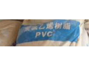 聚氯乙烯纯粉